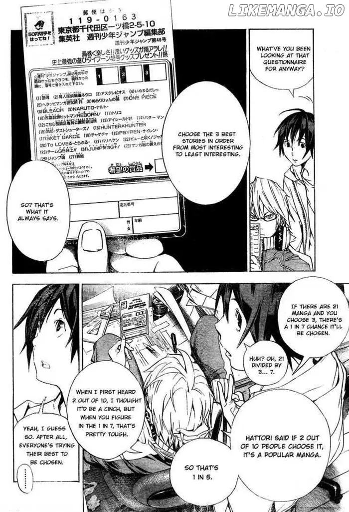 Baku Chapter 13 image 06_optimized